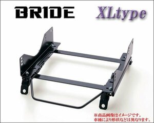 [BRIDE_XLタイプ]J90/95系ランドクルーザープラド-ランクルプラド-(リアヒーター付)用ブリッド純正シートレール(ZETAIII type-XL専用)