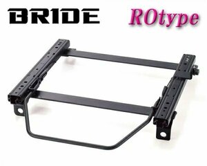 [BRIDE_ROタイプ]Z21A_Z23A_Z25A_Z27A コルト(2WD)用ブリッド純正シートレール＜車検対応＞(セミバケ_リクライニング用)