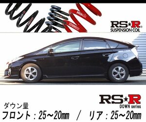 [RS-R_RS★R DOWN]ZVW30 プリウス_S(2WD_1800 HV_H23/12～H25/8)用車検対応ダウンサス[T085D]