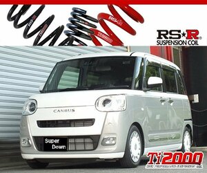 [RS-R_Ti2000 SUPER DOWN]LA850S ムーヴキャンバス_ストライプスG(2WD_660 NA_R4/07～)用競技専用ダウンサス[D401TS]