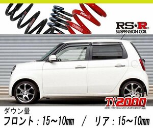 [RS-R_Ti2000 HALF DOWN]JG1 N-ONE_G・Lパッケージ(2WD_660 NA_H24/11～)用車検対応ダウンサス[H451THD]