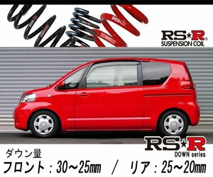 [RS-R_RS★R DOWN]NNP10 ポルテ_1.3i(2WD_1300 NA_H16/7～)用車検対応ダウンサス[T900W]