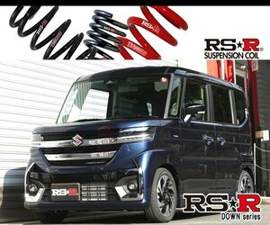 [RS-R_RS★R DOWN]MK94S スペーシアカスタム_ハイブリッドXS(2WD_660 HV_R5/11～)用車検対応ダウンサス[S193D]