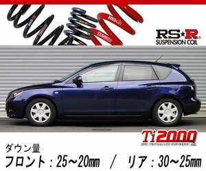 [RS-R_Ti2000 DOWN]BK5P アクセラスポーツ_15F_5Dr ハッチバック(2WD_1500 NA_H15/10～H21/6)用車検対応ダウンサス[M120TD]