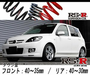 [RS-R_RS★R DOWN]DY5W デミオ_スポルト(2WD_1500 NA_H14/8～H19/6)用車検対応ダウンサス[M604W]