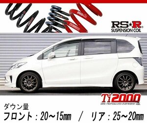 [RS-R_Ti2000 DOWN]GP3 フリードハイブリッド_ジャストセレクション(2WD_1500 HV_H23/10～)用車検対応ダウンサス[H715TW]