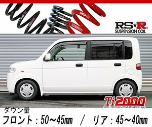 [RS-R_Ti2000 DOWN]JD1 ザッツ(2WD_660 NA_H14/2～H19/10)用車検対応ダウンサス[H002TD]