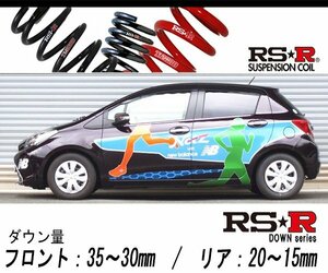 [RS-R_RS★R DOWN]KSP130 ヴィッツ_ジュエラ　スマートストップパッケージ(2WD_1000 NA_H26/4～)用車検対応ダウンサス[T348D]