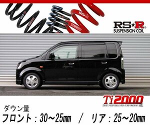 [RS-R_Ti2000 DOWN]H92W オッティ_RS(2WD_660 NA_H18/10～)用車検対応ダウンサス[B156TD]