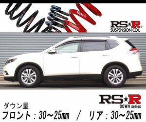 [RS-R_RS★R DOWN]NT32 エクストレイル_20X_5人乗り専用(4WD_2000 NA_H25/12～H29/5)用車検対応ダウンサス[N226D]