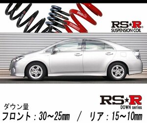 [RS-R_RS★R DOWN]AZK10 SAI_S ASパッケージ(2WD_2400 HV_H21/12～H25/7)用車検対応ダウンサス[T276D]