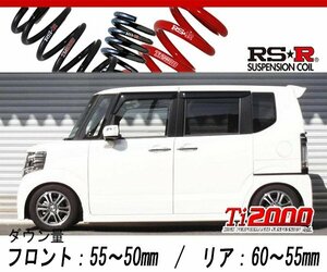 [RS-R_Ti2000 SUPER DOWN]JF1 N BOX＋カスタム_Gターボパッケージ(2WD_660 TB_H24/7～H29/8)用競技専用ダウンサス[H400TS]