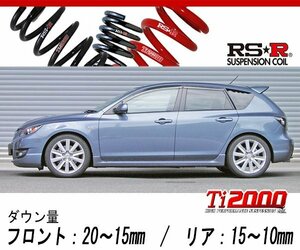 [RS-R_Ti2000 DOWN]BK3P マツダスピードアクセラ(2WD_2300 TB_H18/6～H21/6)用車検対応ダウンサス[M121TD]