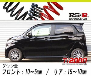 [RS-R_Ti2000 HALF DOWN]JH1 N-WGNカスタム_G・ターボパッケージ(2WD_660 TB_H25/11～)用車検対応ダウンサス[H410THD]