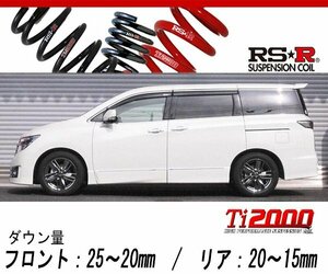 [RS-R_Ti2000 DOWN]PE52 エルグランド_ライダー(2WD_3500 NA_H22/8～)用車検対応ダウンサス[N860TW]