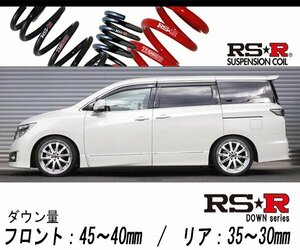 [RS-R_RS★R SUPER DOWN]PNE52 エルグランド_ライダー(4WD_3500 NA_H22/8～)用競技専用ダウンサス[N864S]