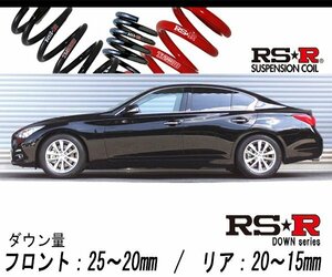 [RS-R_RS★R DOWN]ZV37 スカイライン_200GT-t(2WD_2000 TB_H26/6～)用車検対応ダウンサス[N127D]