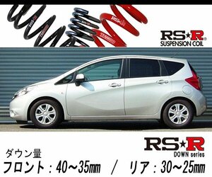 [RS-R_RS★R DOWN]E12 ノート_S DIG-S(2WD_1200 SC_H24/9～)用車検対応ダウンサス[N400W]