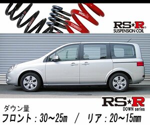 [RS-R_RS★R DOWN]NB30 ラフェスタ_20S(4WD_2000 NA_H16/12～)用車検対応ダウンサス[N811W]