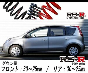 [RS-R_RS★R DOWN]E11 ノート_15S(2WD_1500 NA_H17/1～H19/12)用車検対応ダウンサス[N604W]