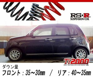 [RS-R_Ti2000 DOWN]JG2 N-ONE_プレミアムツアラー・Lパッケージ(4WD_660 TB_H24/11～H27/6)用車検対応ダウンサス[H455TD]