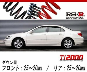 [RS-R_Ti2000 DOWN]KB1 レジェンド(4WD_3500 NA_H16/10～H20/8)用車検対応ダウンサス[H164TD]