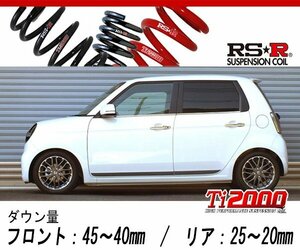 [RS-R_Ti2000 DOWN]JG3 N-ONE_プレミアムツアラー(2WD_660 TB_R2/11～)用車検対応ダウンサス[H453TD]