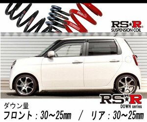 [RS-R_RS★R DOWN]JG1 N-ONE_G・Lパッケージ(2WD_660 NA_H24/11～)用車検対応ダウンサス[H451D]