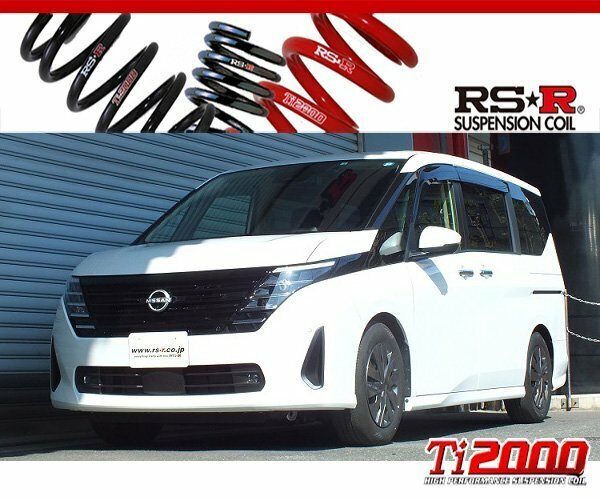 [RS-R_Ti2000 DOWN]C28 セレナ_XV(2WD_2000 NA_R4/12～)用車検対応ダウンサス[N703TW]