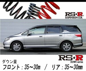 [RS-R_RS★R DOWN]GJ2 エアウェイブ_L スカイルーフ(4WD_1500 NA_H17/4～H22/8)用車検対応ダウンサス[H762W]