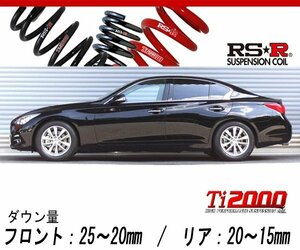 [RS-R_Ti2000 DOWN]ZV37 スカイライン_200GT-t(2WD_2000 TB_H26/6～)用車検対応ダウンサス[N127TD]