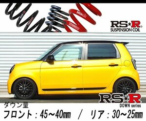 [RS-R_RS★R DOWN]JG3 N-ONE_RS_6MT車(2WD_660 TB_R2/11～)用車検対応ダウンサス[H453D]