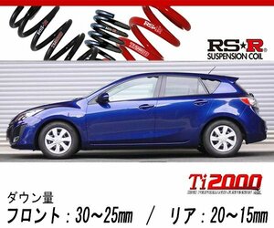 [RS-R_Ti2000 DOWN]BL5FW アクセラスポーツ_15C(2WD_1500 NA_H21/6～H25/11)用車検対応ダウンサス[M120TD]