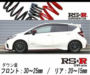 [RS-R_RS★R DOWN]HE12 ノート_e-パワーニスモ(2WD_1200 HV_H28/12～)用車検対応ダウンサス[N403W]