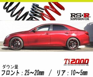 [RS-R_Ti2000 HALF DOWN]GRX130 マークX_250G Fパッケージ(2WD_2500 NA_H24/8～H25/12)用車検対応ダウンサス[T253THD]