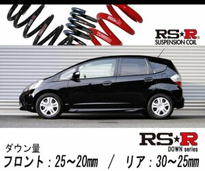 [RS-R_RS★R DOWN]GE8 フィット_RS_CVT車(2WD_1500 NA_H19/10～H22/9)用車検対応ダウンサス[H271D]