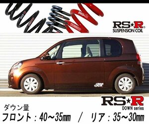 [RS-R_RS★R DOWN]NSP140 ポルテ_X(2WD_1300 NA_H24/7～)用車検対応ダウンサス[T420W]