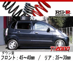 [RS-R_Ti2000 DOWN]MG21S モコ_T(2WD_660 TB_H16/2～H18/1)用車検対応ダウンサス[S100TD]