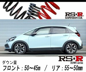 [RS-R_RS★R SUPER DOWN]GR6 フィット_e:HEVクロスター(2WD_1500 HV_R2/2～)用競技専用ダウンサス[H251S]