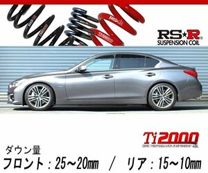 [RS-R_Ti2000 DOWN]HV37 スカイライン_350GT ハイブリッド タイプSP(2WD_3500 HV_H26/2～)用車検対応ダウンサス[N129TD]