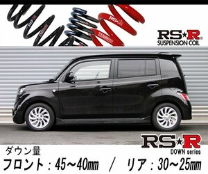 [RS-R_RS★R DOWN]QNC21 bB_Z Xバージョン(2WD_1500 NA_H17/12～)用車検対応ダウンサス[T511W]