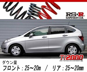 [RS-R_Ti2000 DOWN]BE1 エディックス_17X(2WD_1700 NA_H16/7～H18/10)用車検対応ダウンサス[H750TW]