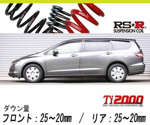 [RS-R_Ti2000 HALF DOWN]RB4 オデッセイ_M(4WD_2400 NA_H20/10～)用車検対応ダウンサス[H687THD]