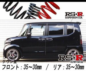 [RS-R_RS★R SUPER DOWN]JF1 N BOXカスタム_モデューロX Gターボ(2WD_660 TB_H25/1～H29/8)用競技専用ダウンサス[H400S]