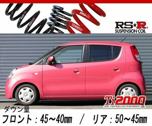 [RS-R_Ti2000 SUPER DOWN]MG22S モコ_E(2WD_660 NA_H18/2～H23/1)用競技専用ダウンサス[S200TS]