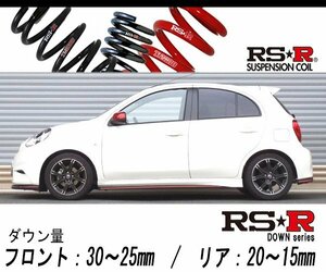 [RS-R_RS★R DOWN]K13改 マーチ_ニスモ S(2WD_1500 NA_H25/12～)用車検対応ダウンサス[N009D]