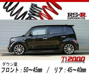 [RS-R_Ti2000 SUPER DOWN]QNC21 bB_Z Xバージョン(2WD_1500 NA_H17/12～)用競技専用ダウンサス[T511TS]