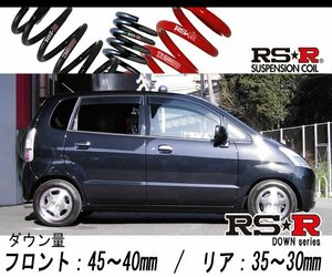 [RS-R_RS★R DOWN]MG21S モコ_T(2WD_660 TB_H16/2～H18/1)用車検対応ダウンサス[S100D]