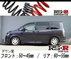 [RS-R_RS★R DOWN]ZRR75W ヴォクシー_ZS(4WD_2000 NA_H19/7～H22/3)用車検対応ダウンサス[T667W]