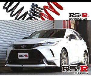 [RS-R_RS★R DOWN]AXUP85 ハリアーPHEV_Z(4WD_2500 HV_R4/10～)用車検対応ダウンサス[T543D]